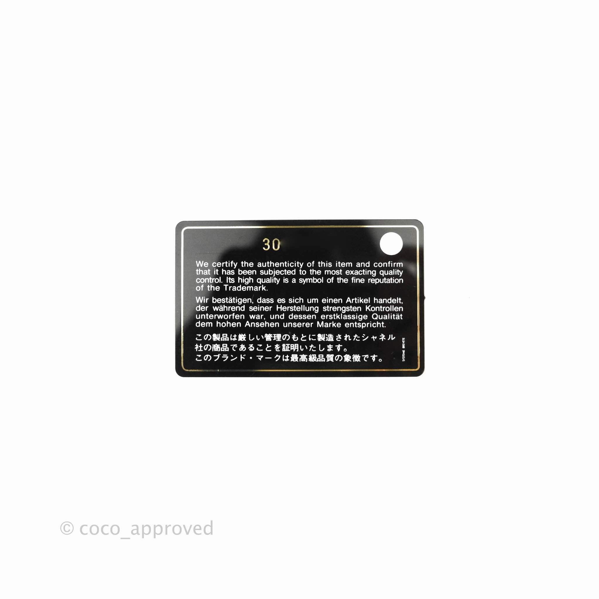 Chanel 19 Small Beige Mixed Hardware