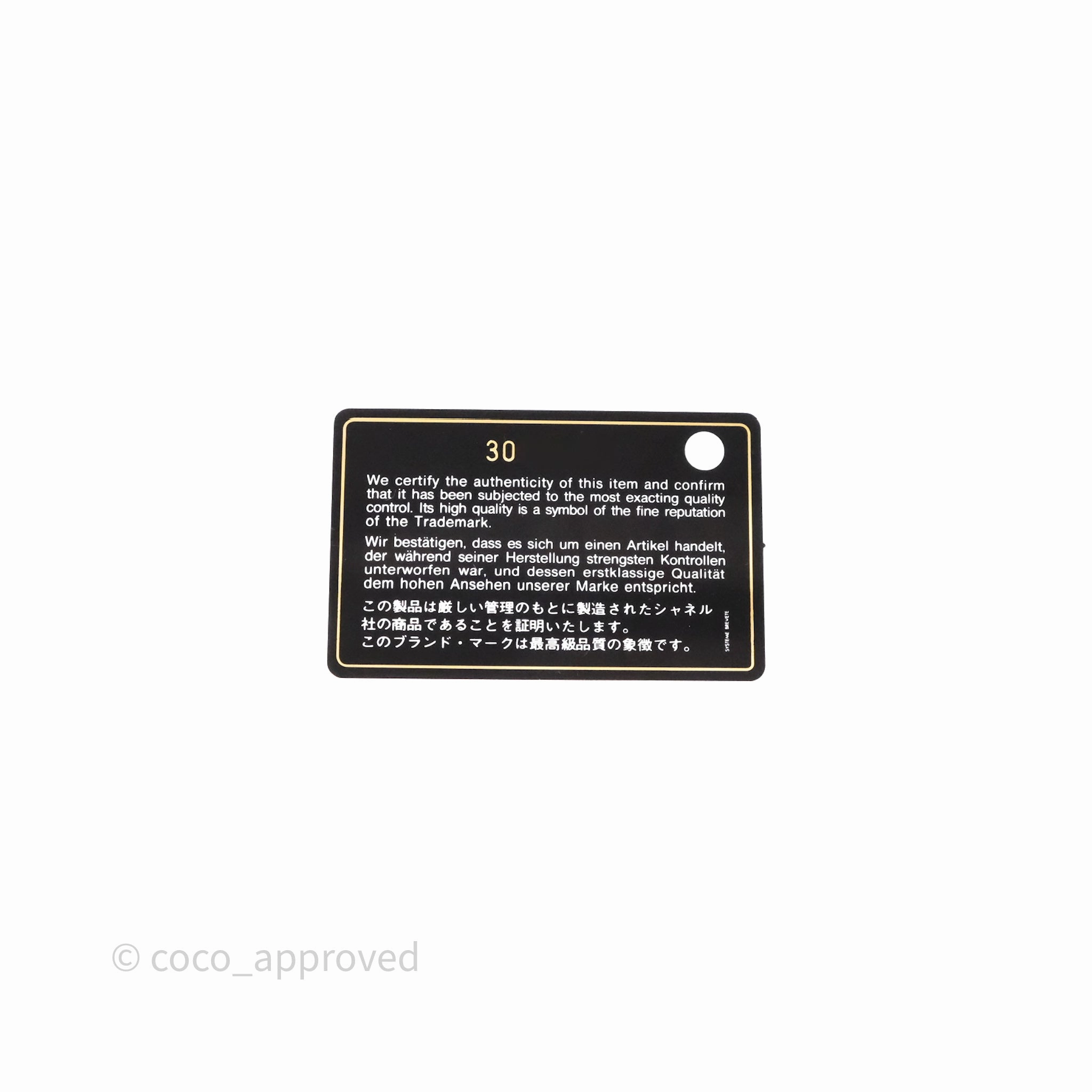 Chanel 19 Small Beige Mixed Hardware