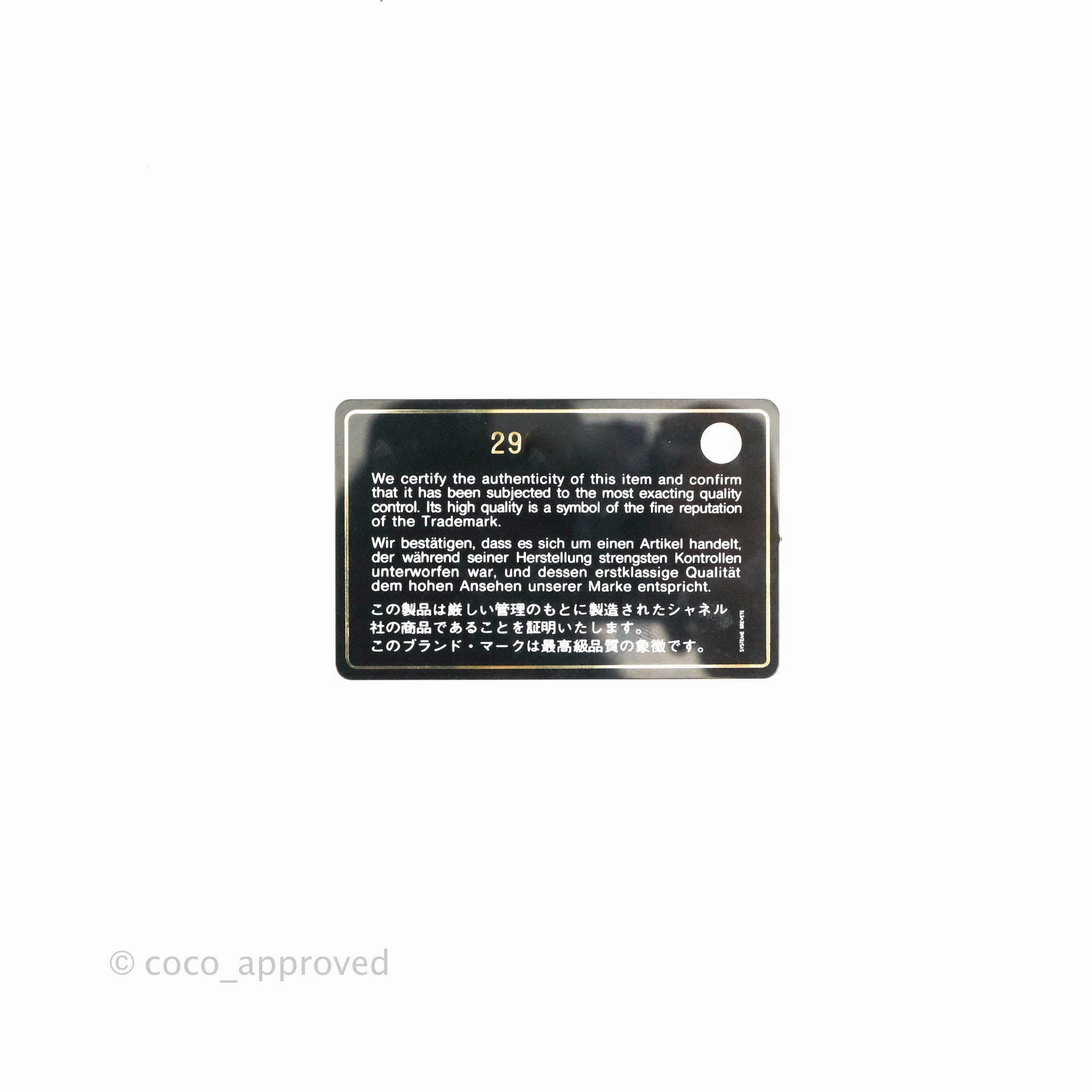 Chanel 19 Small Black Goatskin Mixed Hardware