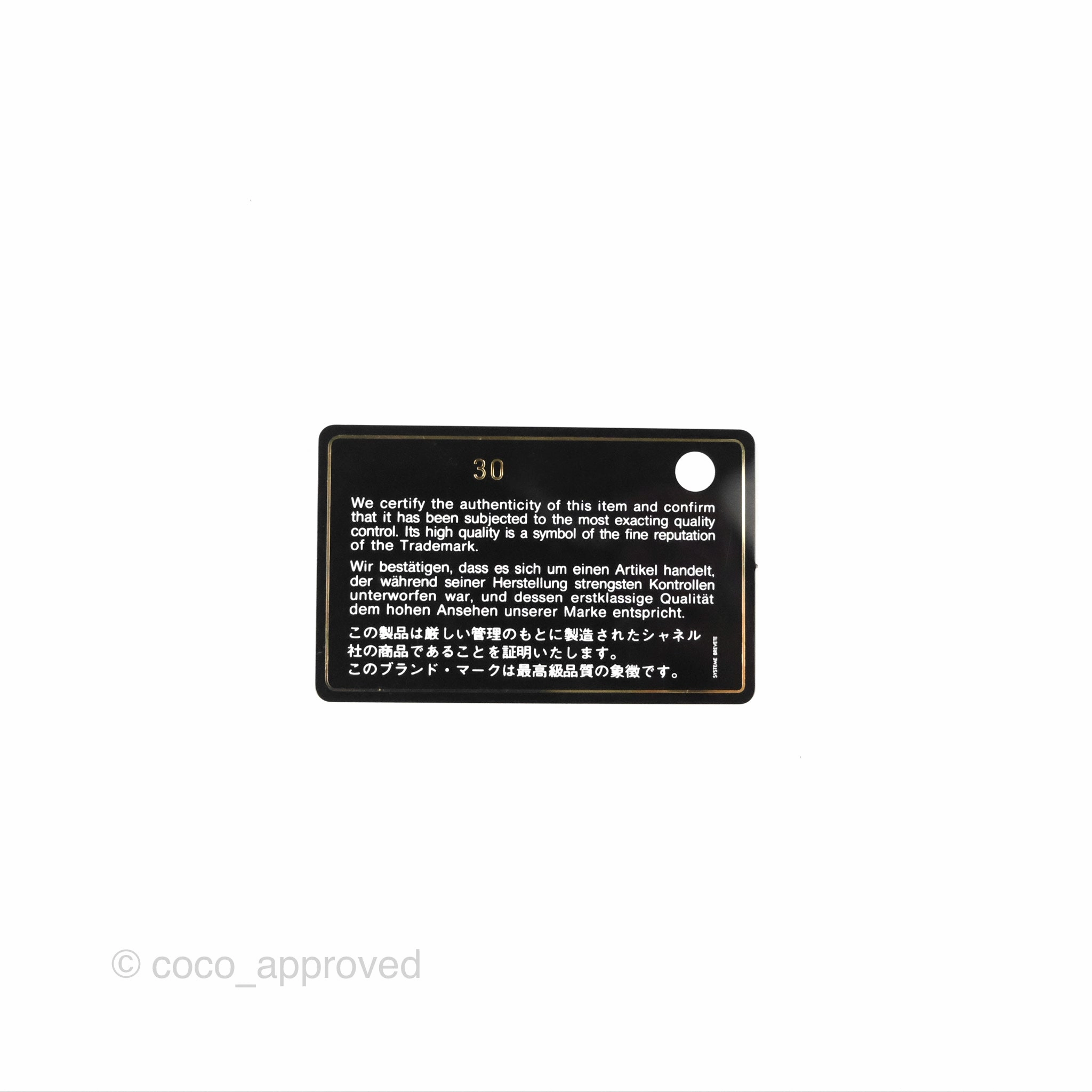 Chanel 19 Small Black Goatskin Mixed Hardware