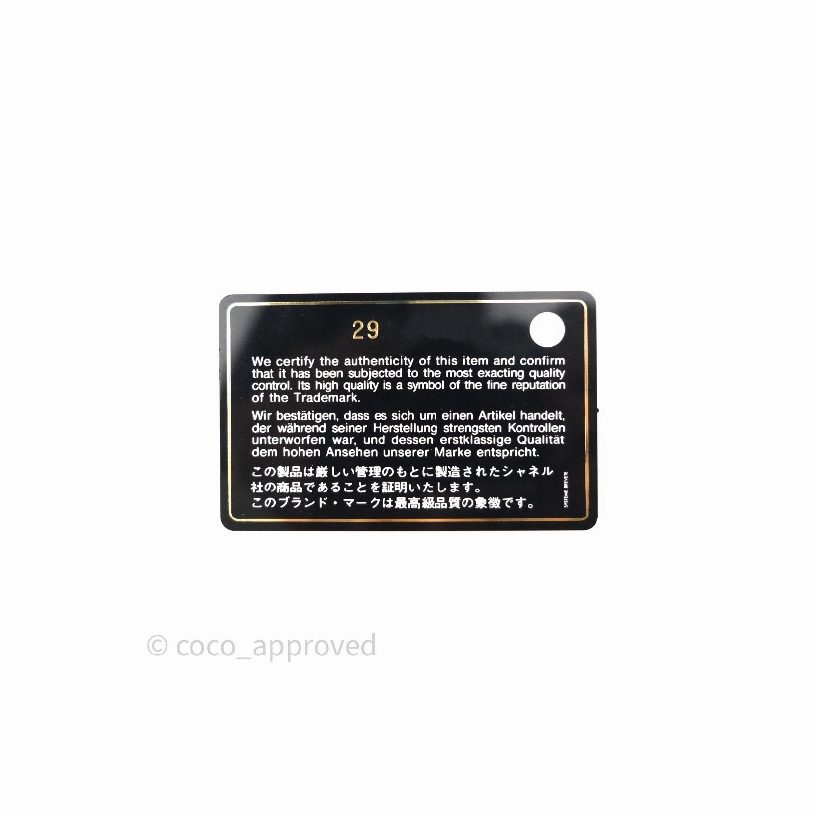 Chanel Mini Square Black Lambskin Gold Hardware