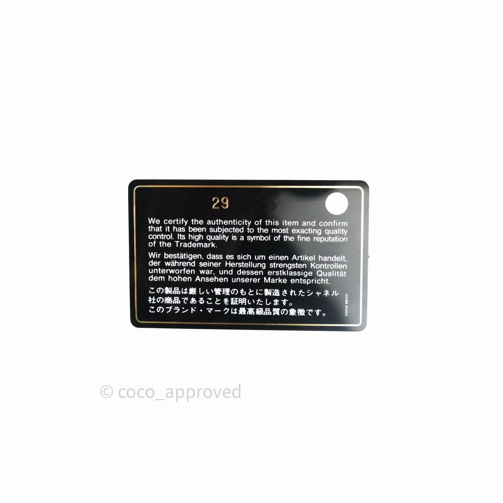 Chanel Quilted Mini Rectangular Black Lambskin Silver Hardware