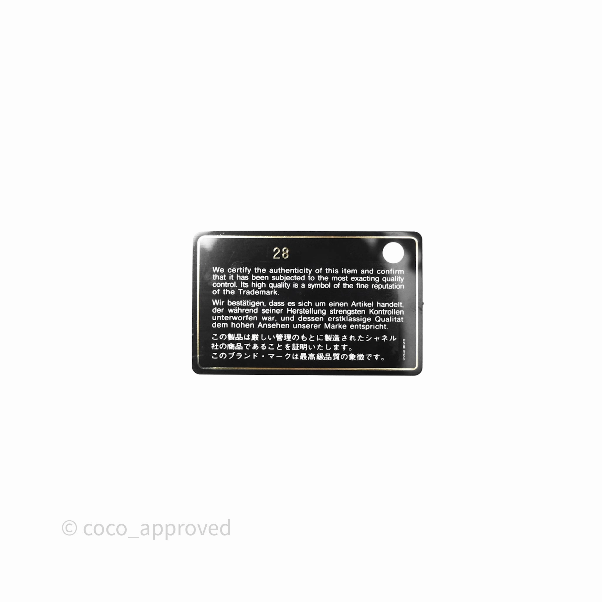 Chanel Quilted North South Boy Flap Black Caviar Aged Gold Hardware