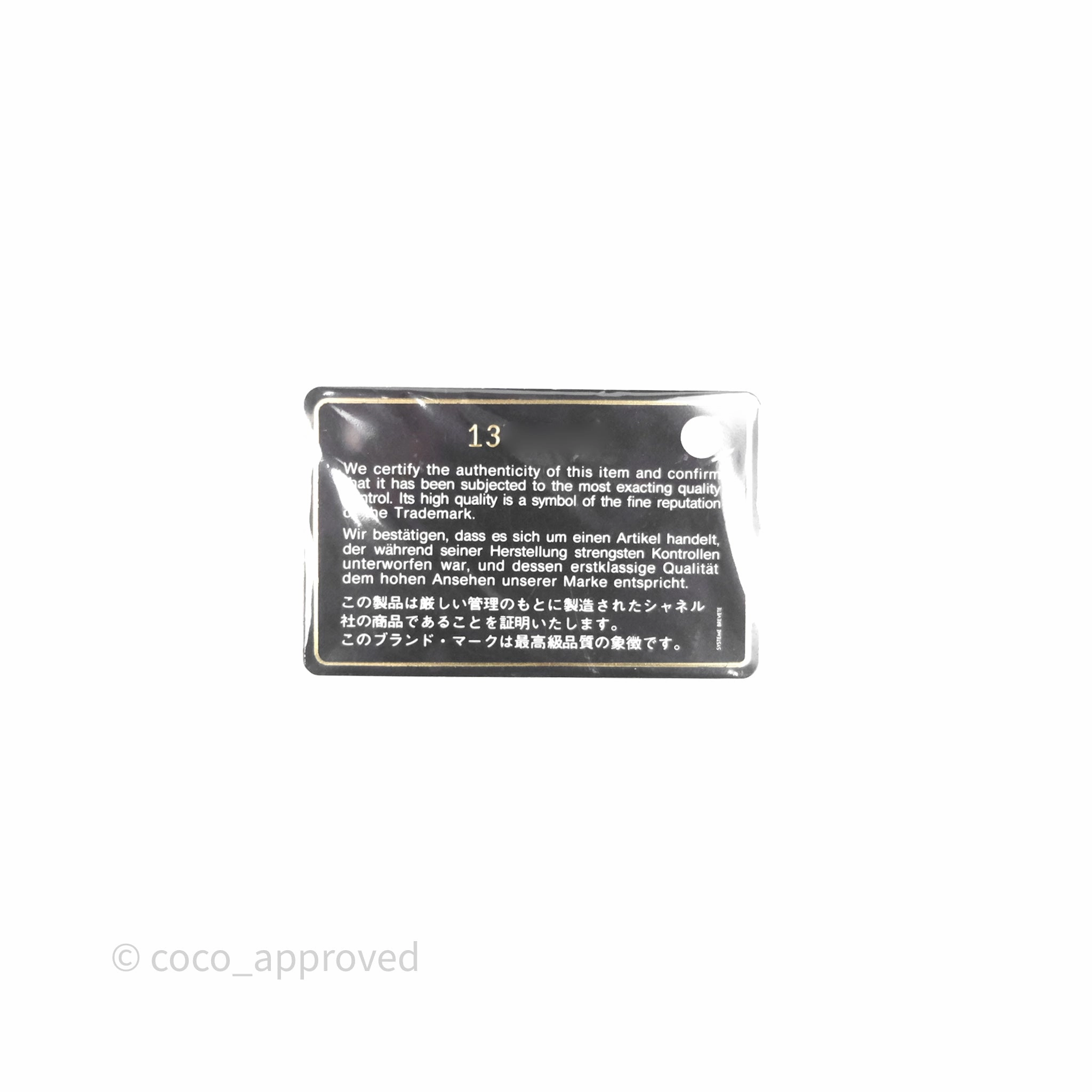 Chanel Quilted Reissue 226 Aged Calfskin Black Ruthenium Hardware