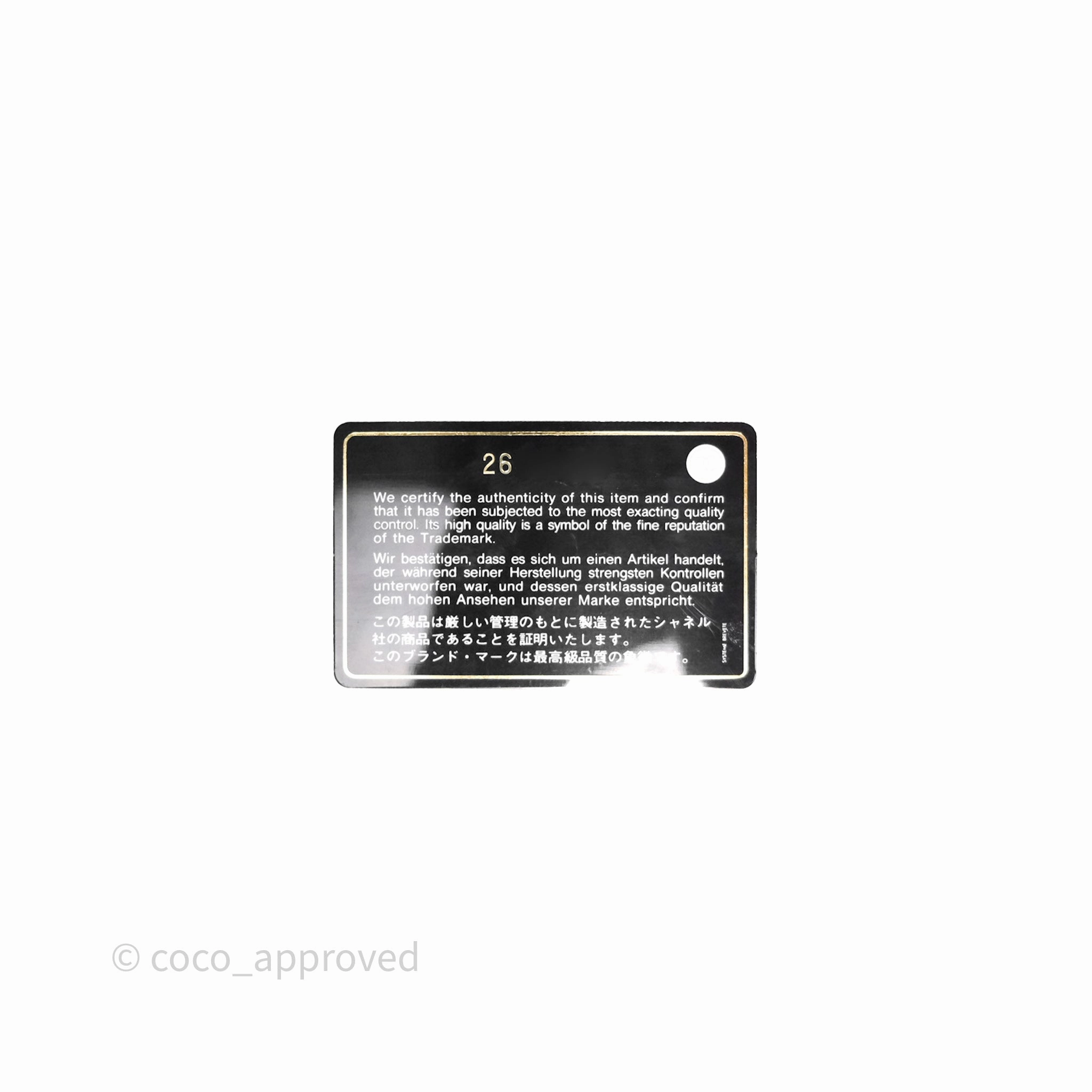 Chanel Reissue 225 Chevron Aged Calfskin So Black
